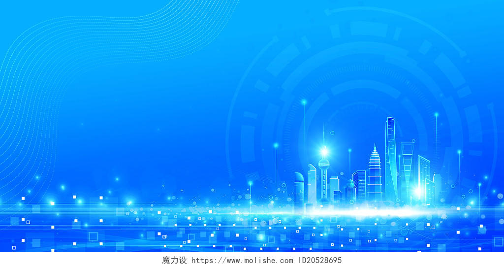 蓝色简约城市线条光圈科技发光光效科技年会会议展板背景